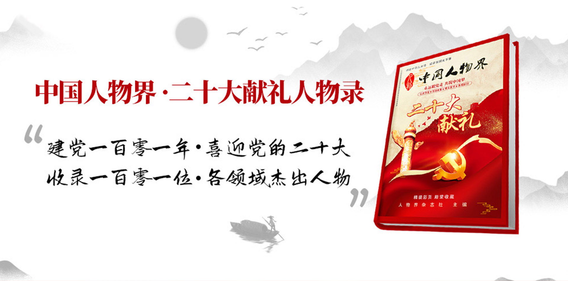 2021博鳌企业论坛